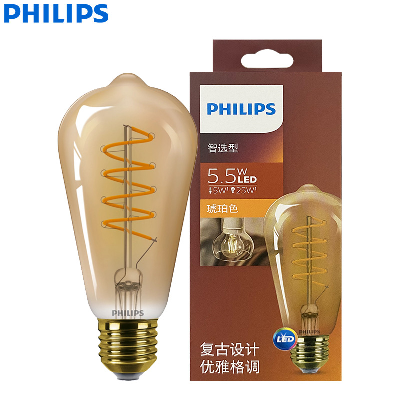 Philips Bulb Led Classic - フィリップス LED ST64 クラシック フィラメント装飾電球 5.5W(=25W)