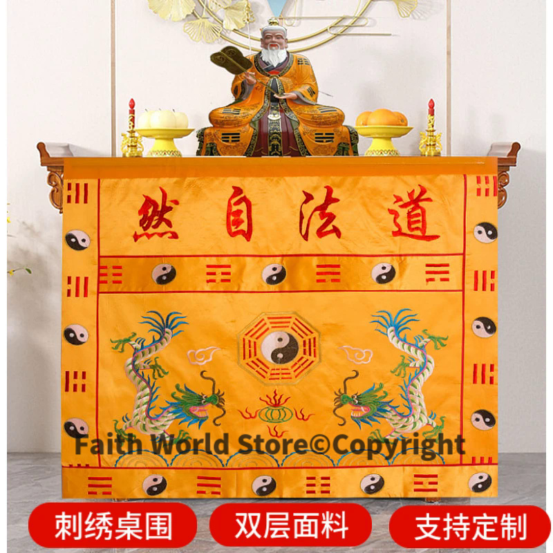 Home Textiles Wholesale - Dao fa zi ruddm個人的な家のテンプル着用、仏刺altarルタル掛け布団、サラウンドカーテン、卸売