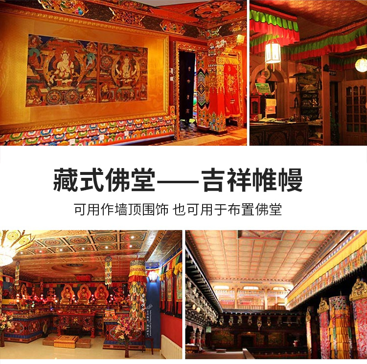 道教仏教用品卸売 家庭寺院礼拝用 運気を高める龍虎刺繍祭壇囲 - Home Textiles Wholesale のレビューと価格