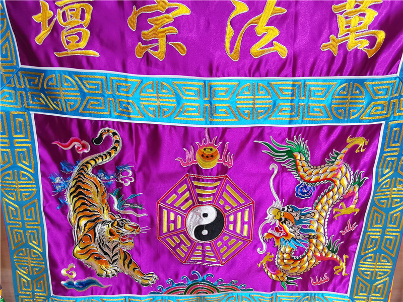 道教仏教用品卸売 家庭寺院礼拝用 運気を高める龍虎刺繍祭壇囲 - Home Textiles Wholesale のレビューと価格