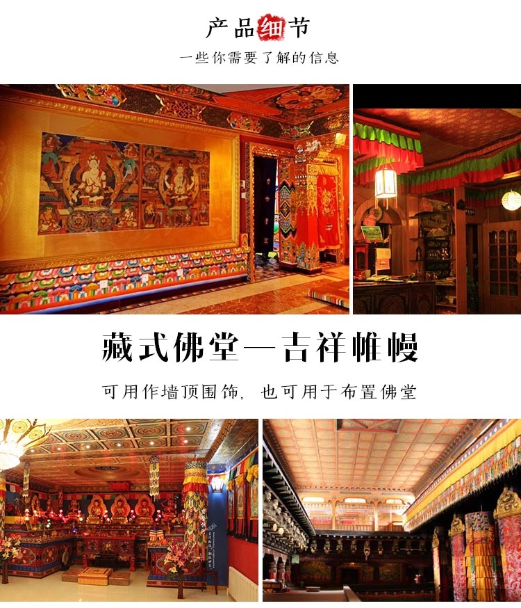 200CM 長さ 卸売 仏教用品 仏教 ホーム 経堂 寺院  - Home Textiles Wholesale のレビューと価格