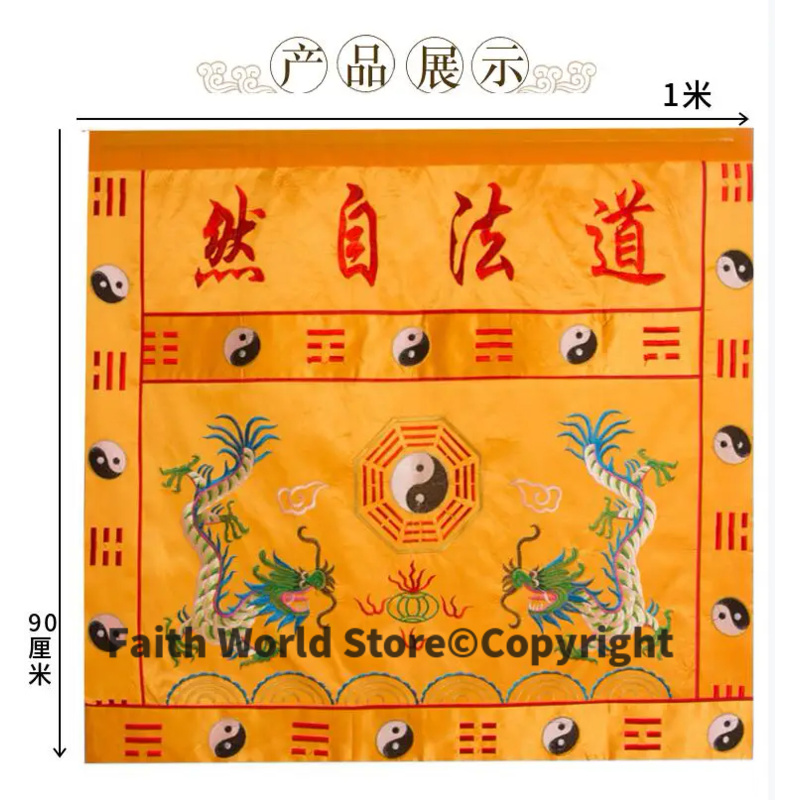 Dao fa zi ruddm個人的な家のテンプル着用、仏刺 - Home Textiles Wholesale のレビューと価格