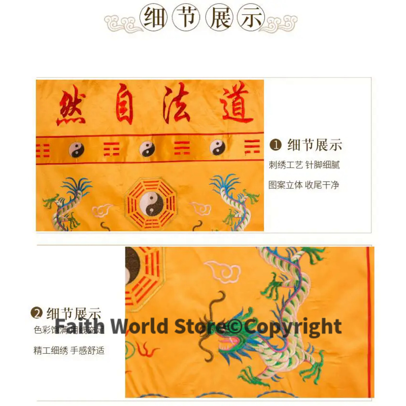 Dao fa zi ruddm個人的な家のテンプル着用、仏刺 - Home Textiles Wholesale のレビューと価格