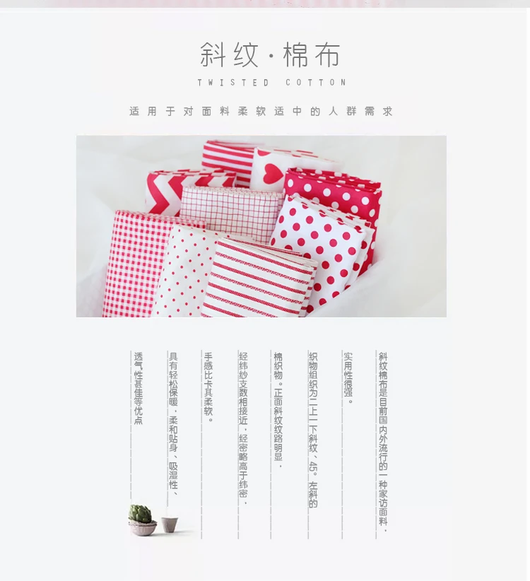 160 × 50 センチメートル赤ストリップ波ツイル綿縫製生 - Home Textiles Discount のレビューと価格
